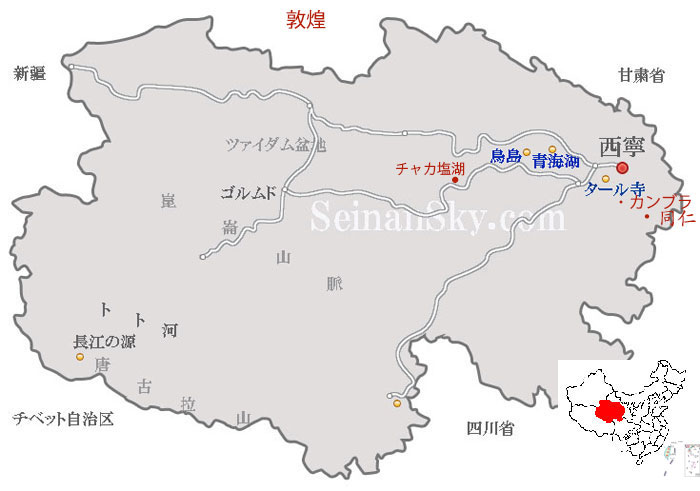 青海省地図