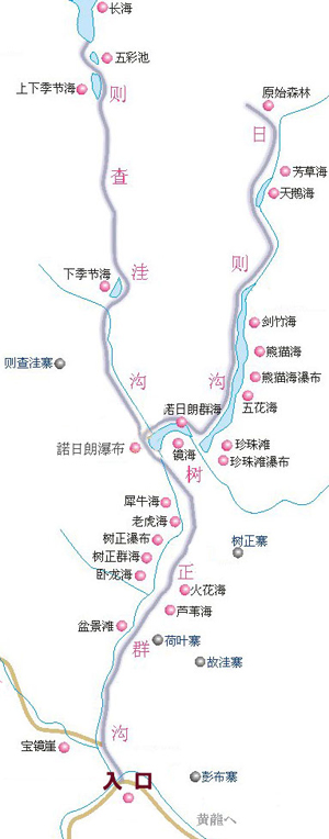 九寨溝観光地図