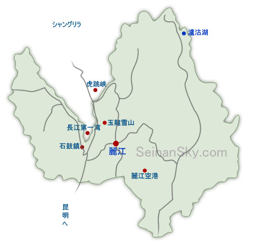 麗江の観光地図